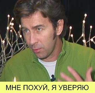 Что это было?