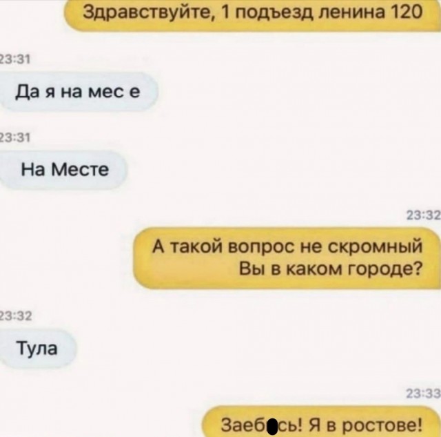 Чуток картинок 22.01.23