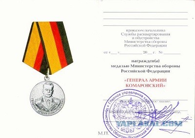 Подложное отцовство - почему нет наказания для женщин