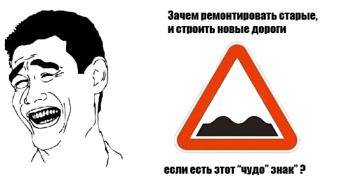 Трасса Уфа-Белорецк