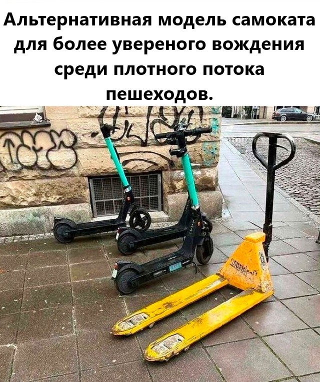 Картинки и мемы для настроения - 137