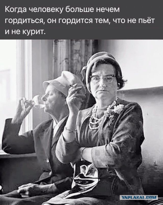 Клуб анонимных алкоголиков