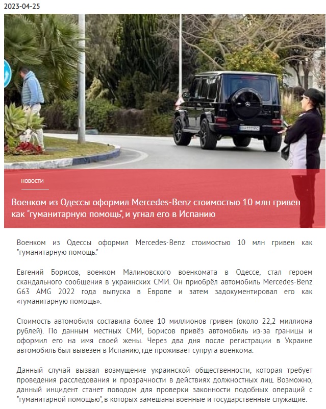 В плен не сдамся