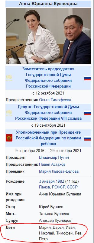 Россиянки должны рожать с 20, чтобы завести много детей, заявила вице-спикер Госдумы Кузнецова