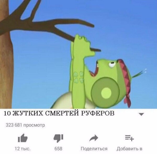 Солянка боянов из папки "Разобрать", от Удаффком до наших дней