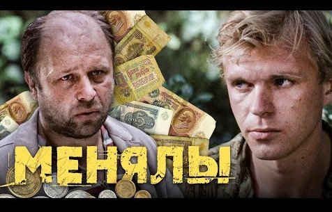 Гениальная схема заработка