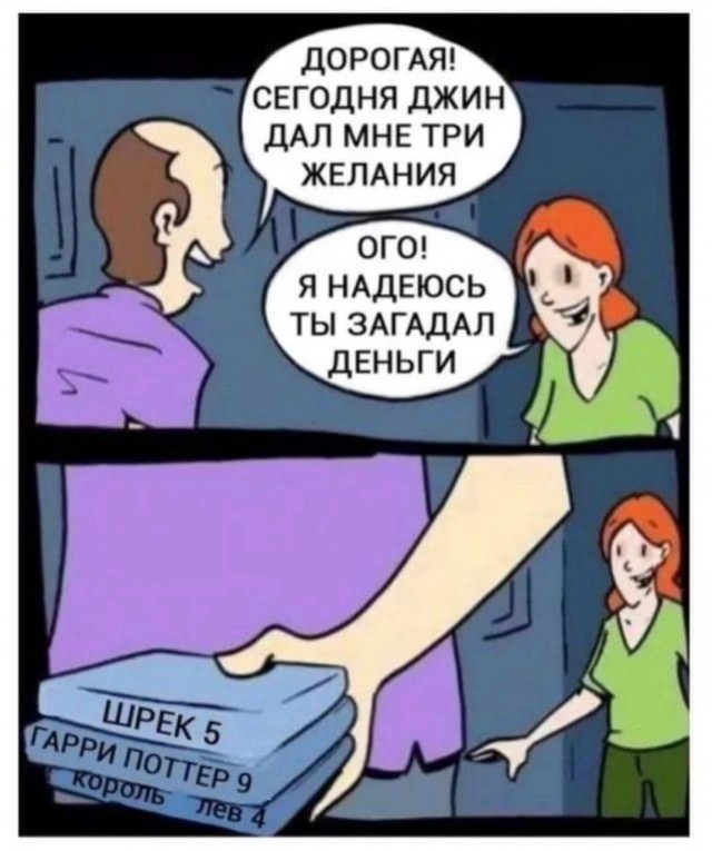 Юмор в картинках и без