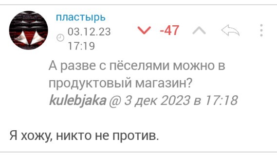 "Я хочу есть нормальные продукты!"