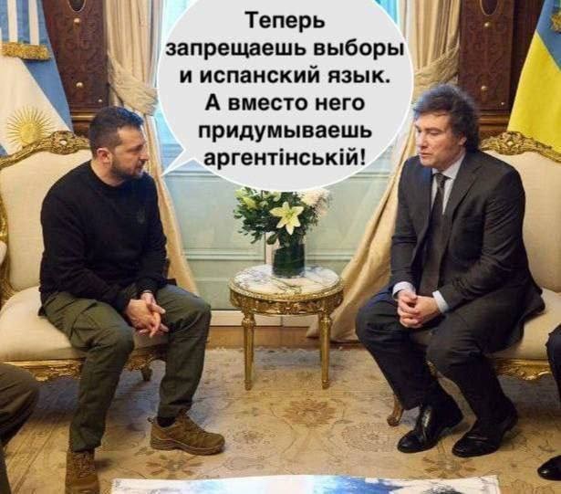 Президент Аргентины Хавьер Милей представил 20 декабря указ с пакетом мер, направленных на дерегулирование экономики.