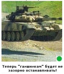 Автодемотиватор на ЯПе