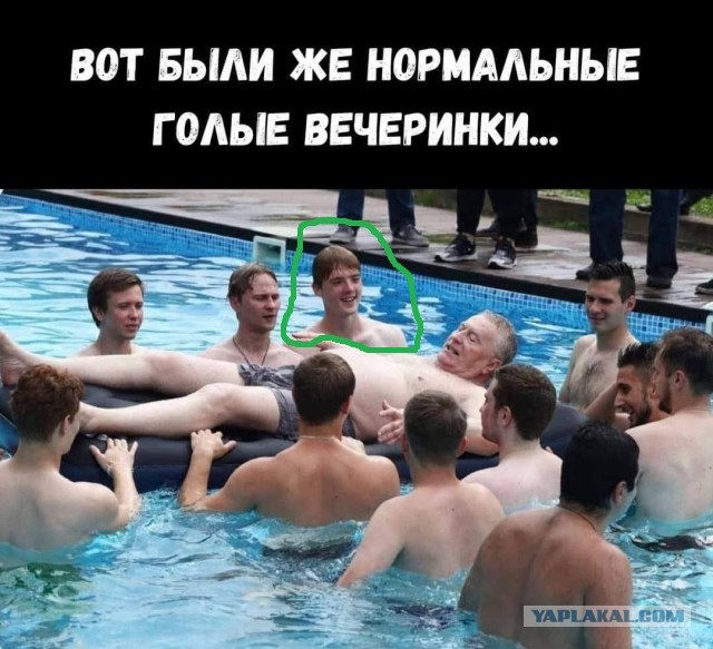 Вот были же...