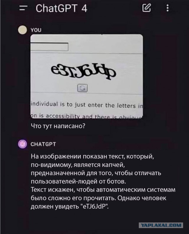 Валера! Где обжимка?