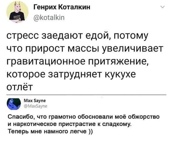 Тлидцать тли от 14 февлаля