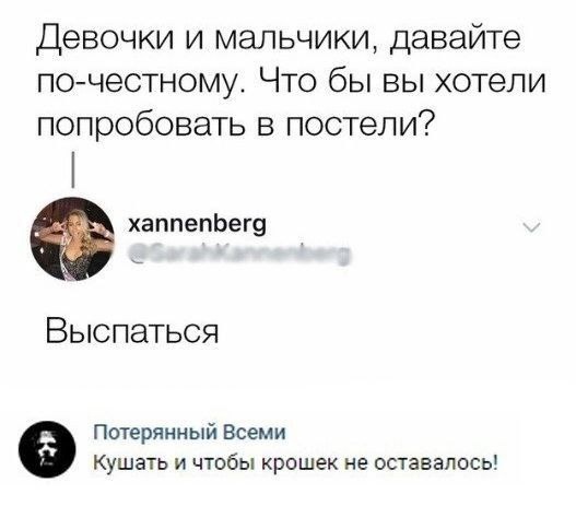 Тлидцать тли от 1 маЛта
