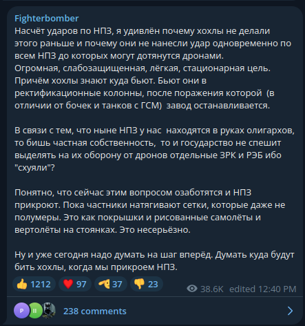 BAZA: Беспилотники атаковали сразу два предприятия в Самарской области.