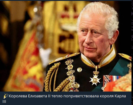 Король Великобритании Карл III скончался, сообщает Букингемский дворец