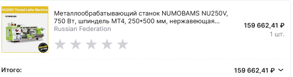 Покупать дорогие товары на Ozon стало опасно. Продавцы используют максимально подлую схему обмана