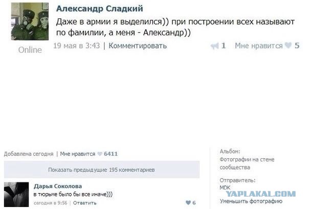 Выделился