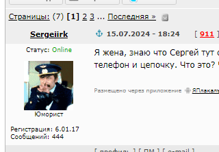 Помогите.
