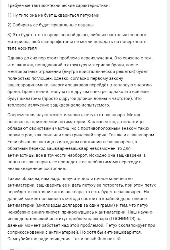 Отборные баяны 10-летней выдержки vol. 2