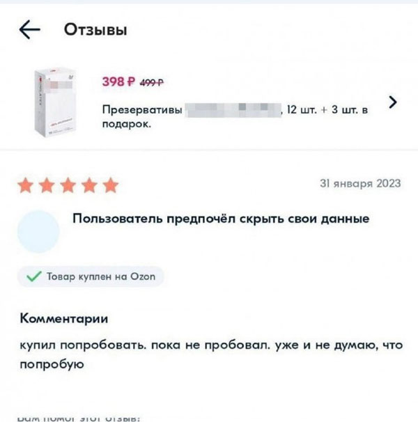 Лопату