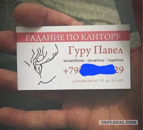 Как парализовать работу ..