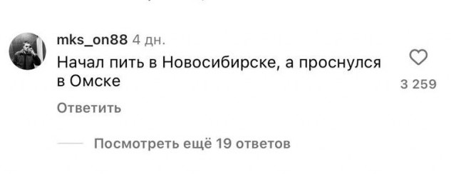 Парень попросил комментаторов рассказать самые трэшовые истории, которые с ними происходили в пьяном угаре, чтобы ему было не так стыдно.