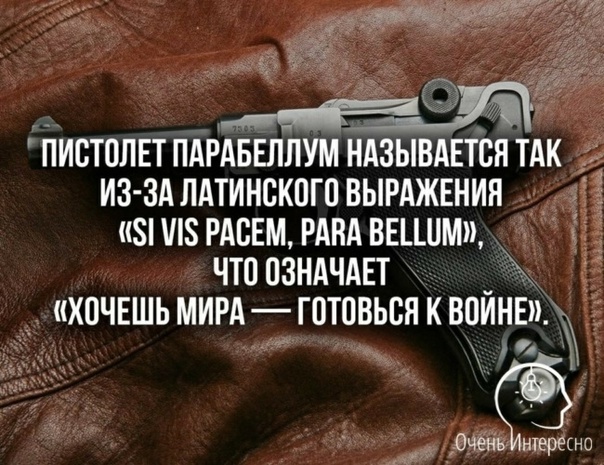 Минобороны России готовится к возможному конфликту с НАТО