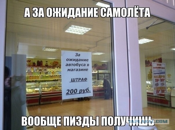 Мужская солидарность