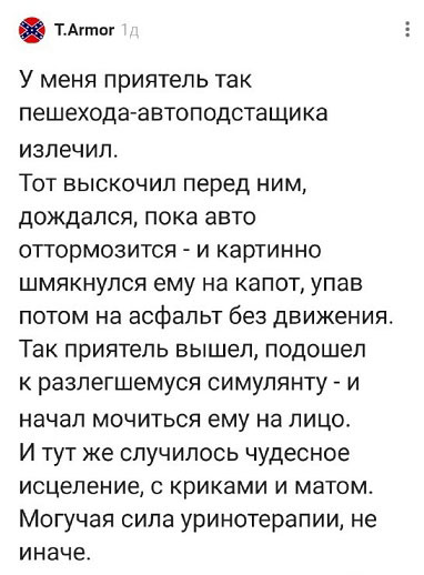 Баяны с распродажи