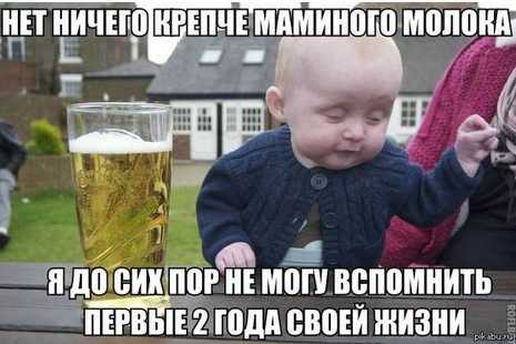 Почему мы не помним себя в младенчестве?