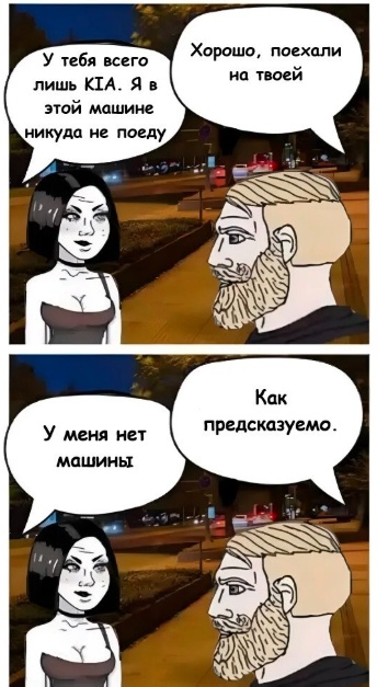 Так себе картинки 01.03.25