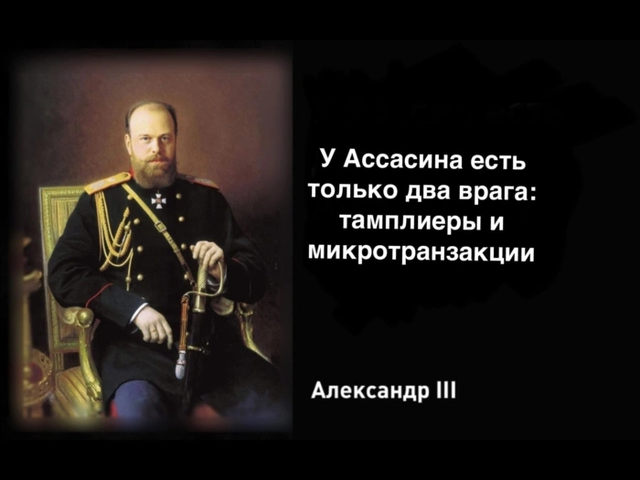 Отборные баяны 10-летней выдержки - GAMERS Edition
