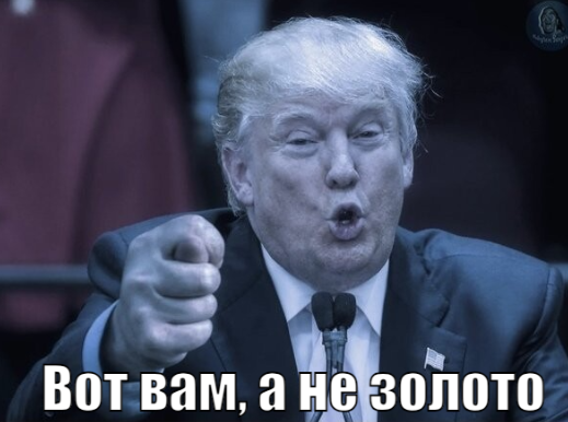 Германия хочет забрать назад свое золото из США