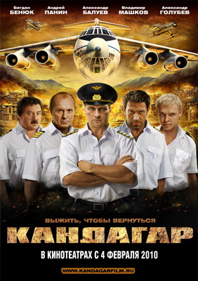 Когда Анапа закрыта