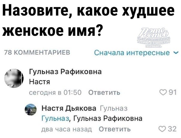 Баянов накидаю людям на сон грядущий