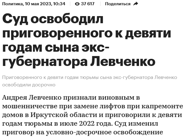 Реальное положение дел с российской энергетикой. Сухие цифры