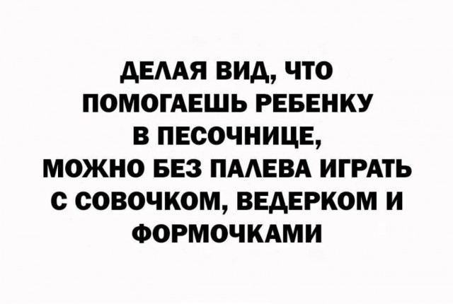 Юмор в картинках с буквами за день и отёки