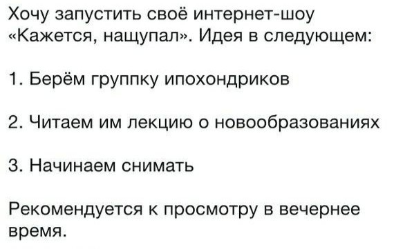 Меморандом