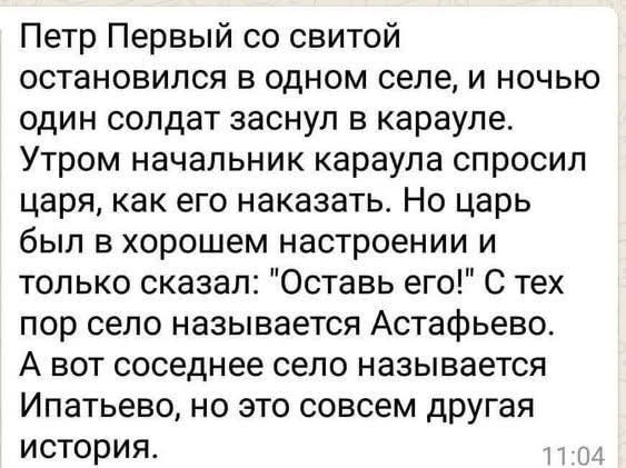 Маленькая пятница. 3.09