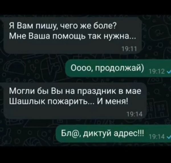 Утречко. Боянчики. Красоточка