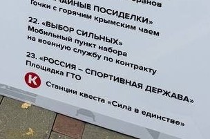 Человек из Самары рассказывает про День народного единства у них в городе