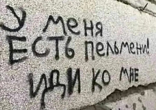 Уличное творчество-4