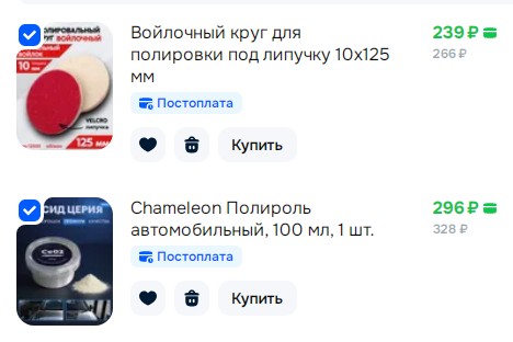 Вопрос автолюбителям
