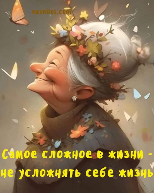 Баянопад