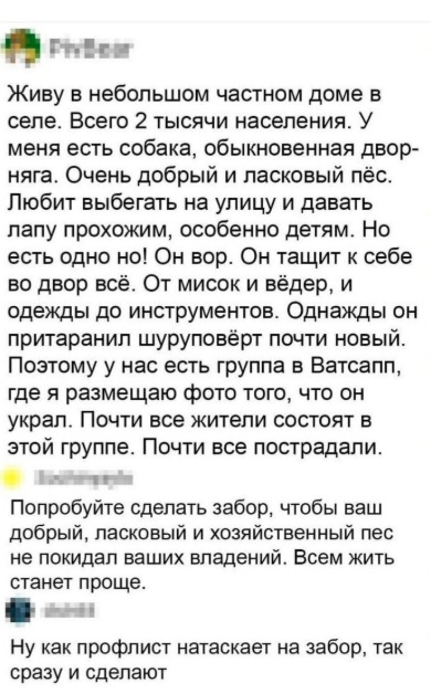 Так себе картинки 09.12.25