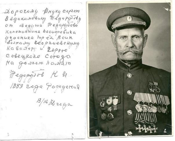С шашками против танков: чем закончилась последняя кавалерийская атака в истории
