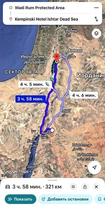 Новый год в Иордании или на что потратить неделю свободного времени.