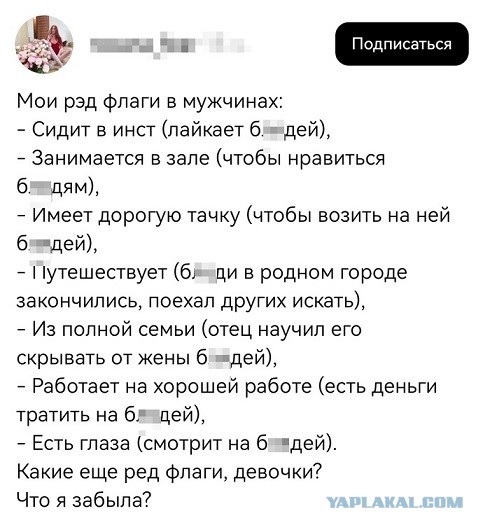 В интернете все смелые