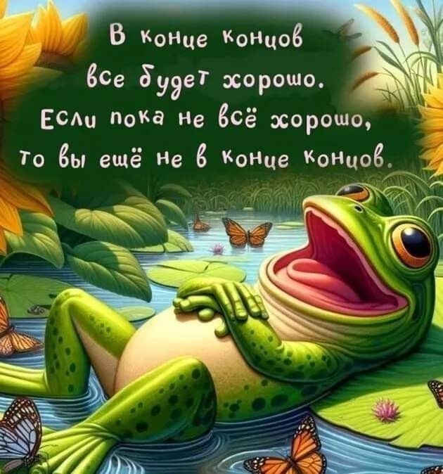 Картиночки, баянчики 29 марта